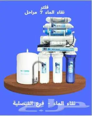 فلاتر مياة 2