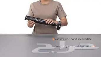 خلاط يدوي براون 1000 واط MQ5237 4