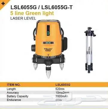 ميزان ليزر Self-Leveling Line Laser 3