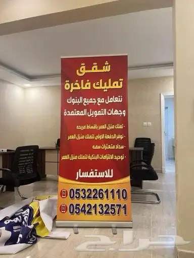 مطابع دعاية واعلان 29