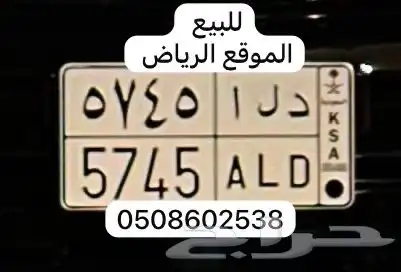 لوحة د ل ا قفل 0