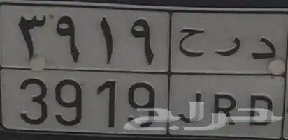 لوحة رباعية للبيع على السوم 0