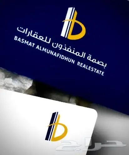 للبيع ارض بالمفارجة بالباحة 2