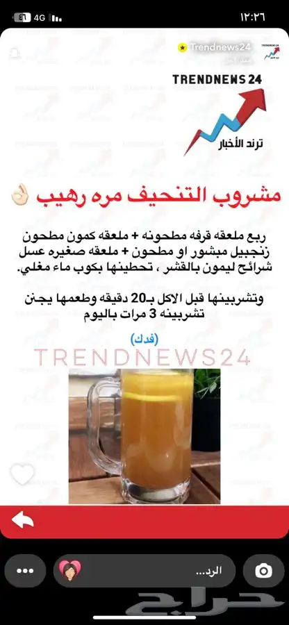 تحف وشموع 31