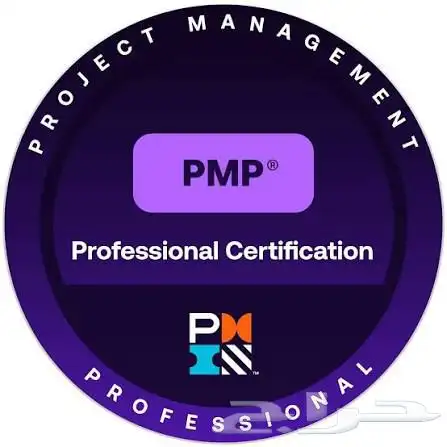 اجتياز اختبارات الشهادات المهنية PMP - RMP 0