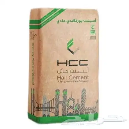 يتوفر لدينا اسمنت شامل التوصيل 0