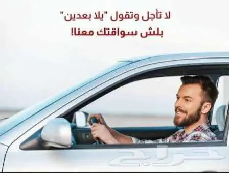 تدريب قياده السيارات 5
