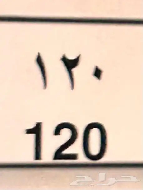 لوحه 4