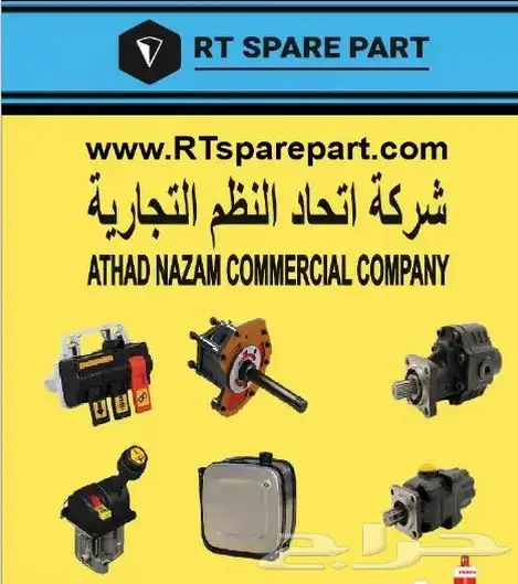 صيانة كهرباء شاحنات واكثر 15