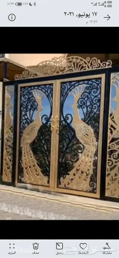 اعمال حدادة حسب رغبه العميل 19