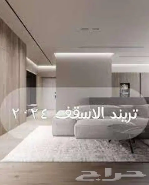 مقاولات عامه 0