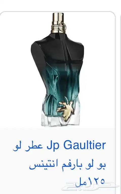 عطورات تستر بأسعار مميزة - جودة عاليه جدا 5