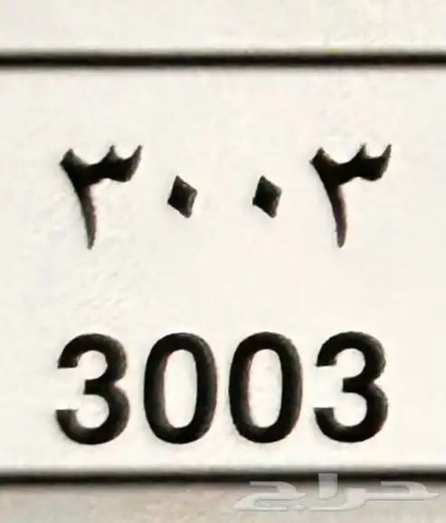 لوحه 2