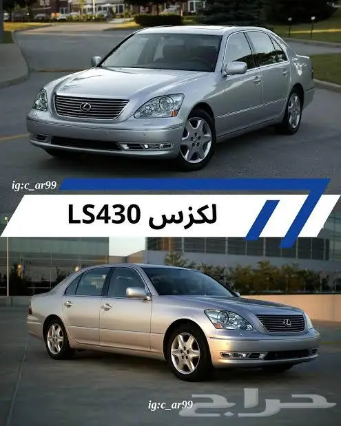 لكزس Ls430 خليجي تشليح قطع 0