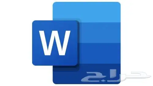 وورد  بوربوينت 0