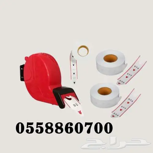سعرنظام ارقام صفوف انتظار والاصطفاف 3