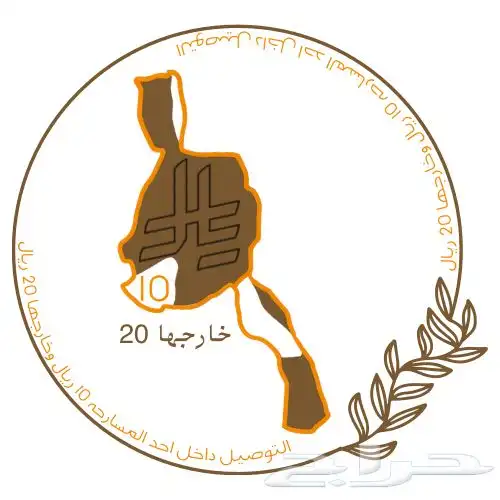 مندوب توصيل احد المسارحه 0