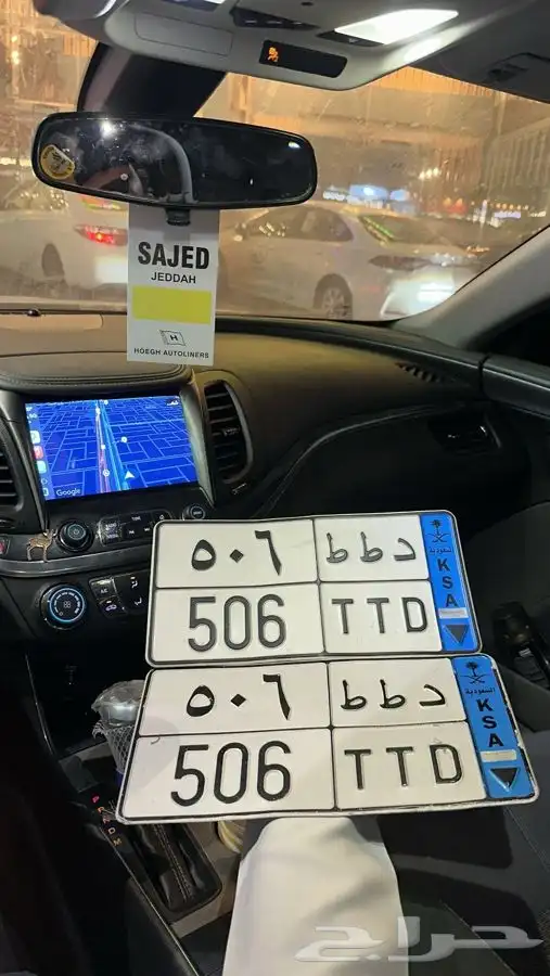 لوحه نقل د ط ط 506 0