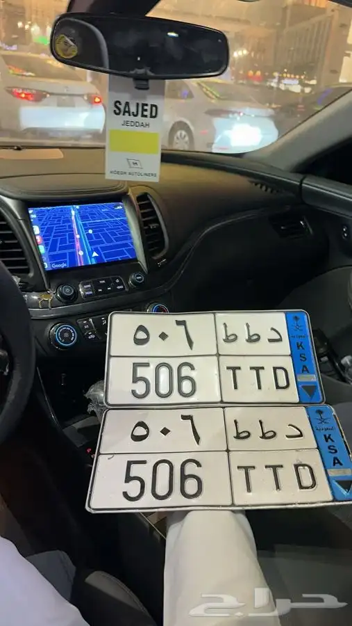 لوحه نقل د ط ط 506 1
