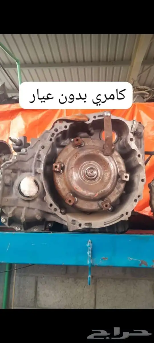 جيرات مستوردة وشد بلد 9