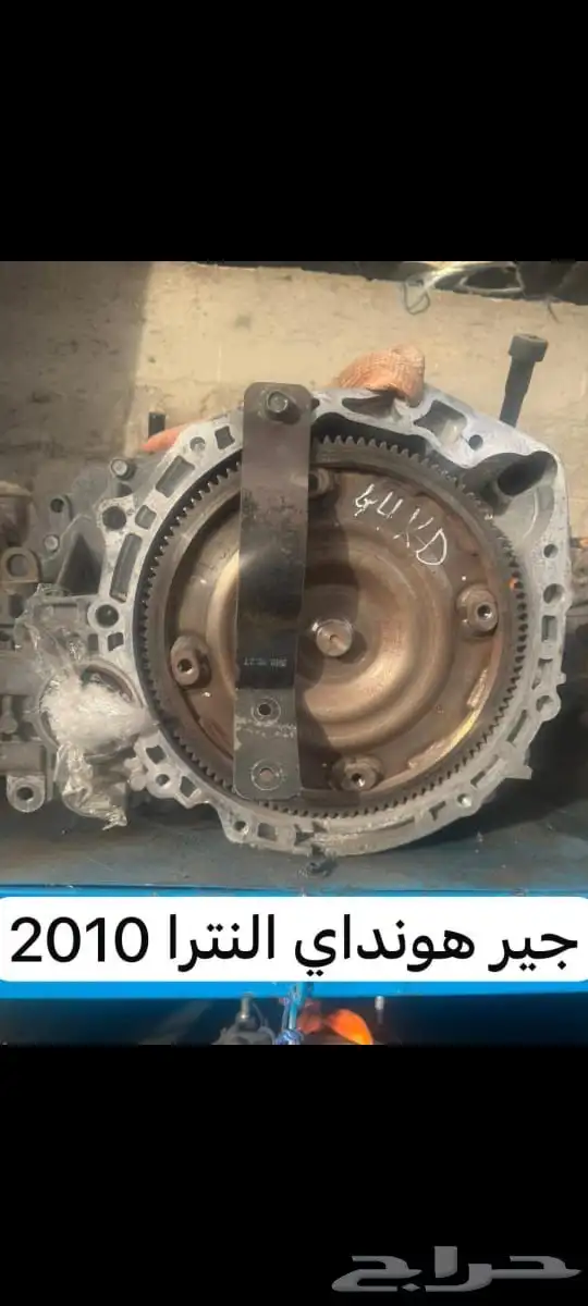 جيرات مستوردة وشد بلد 8