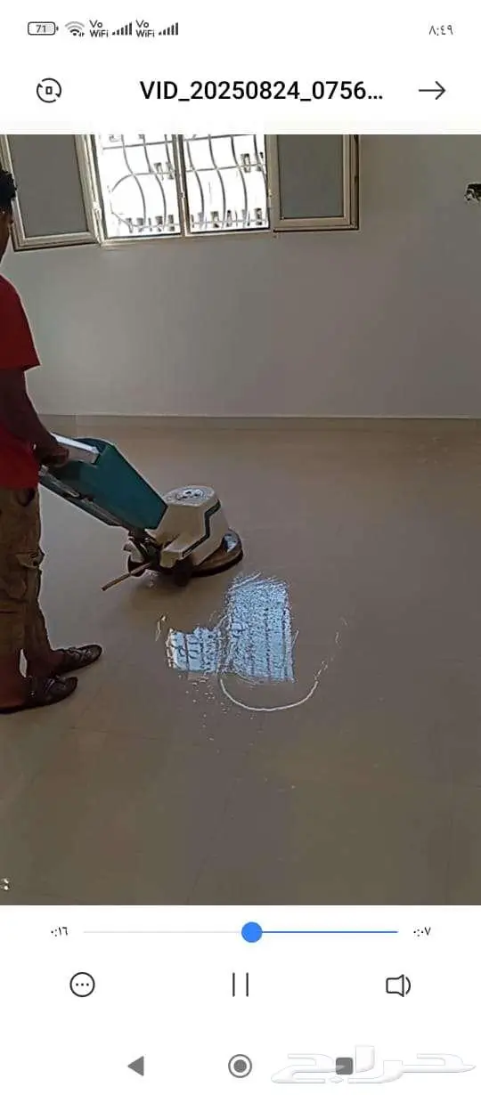 جلي بلاط السيراميك والرخام 0