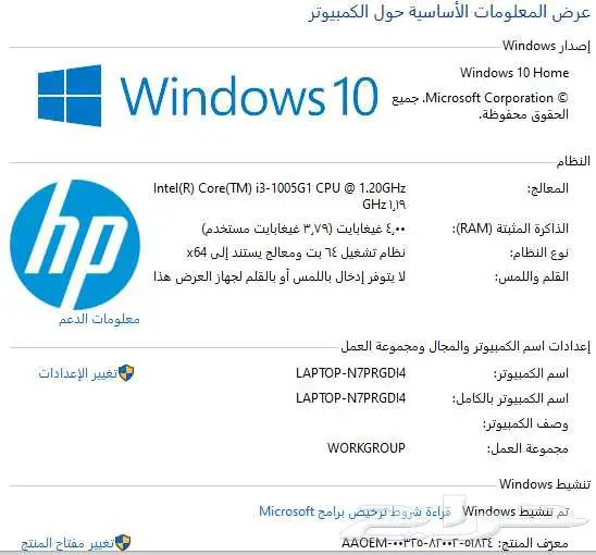 لابتوب 2