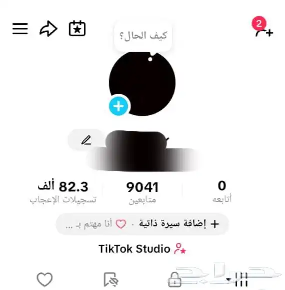 للبيع حساب تيك توك مستعجل 0
