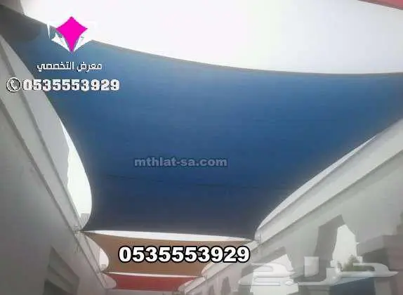 أشكال مظلات الشد الانشائي تصنيع - توريد - تركيب 0