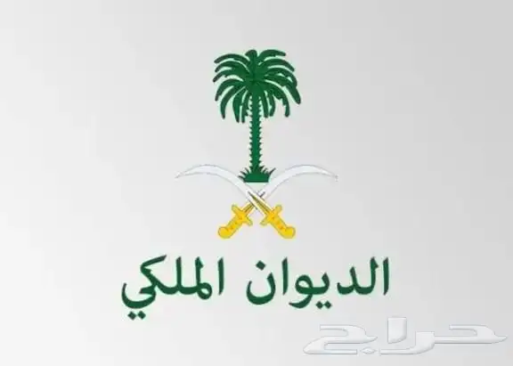 خطابات ومعاريض ملكيه بي40 ريال 0