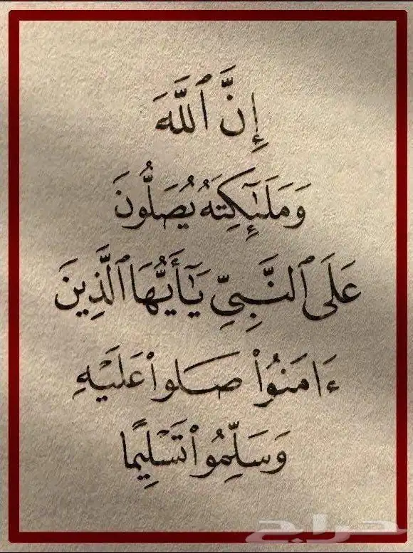 مطبوب شقه للايجار اربع غرف وبفضل داخل الحد 0