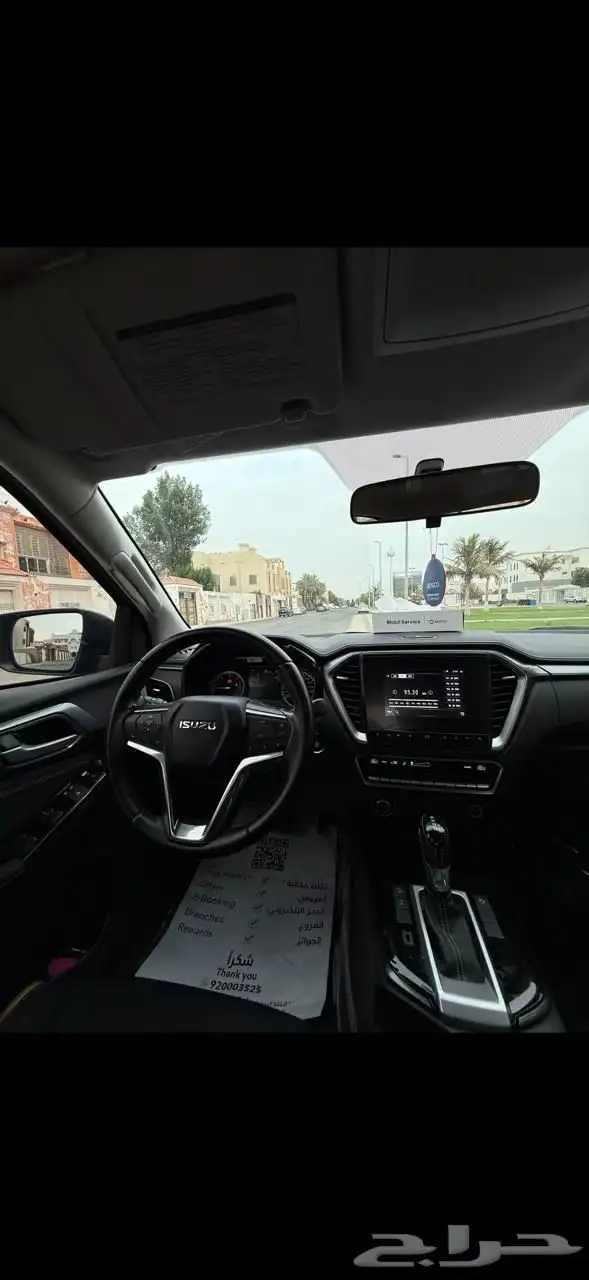 ايسوزو ديماكس LS 2023 فل كامل 3