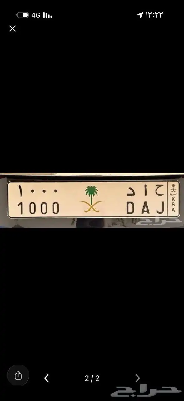 لوحة بمعنى قووي ح ا د 1000 للبيع 0