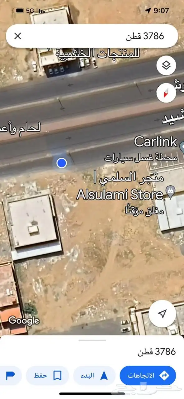 مخطط الرياض جز ها شارع 52 جنوبي 2
