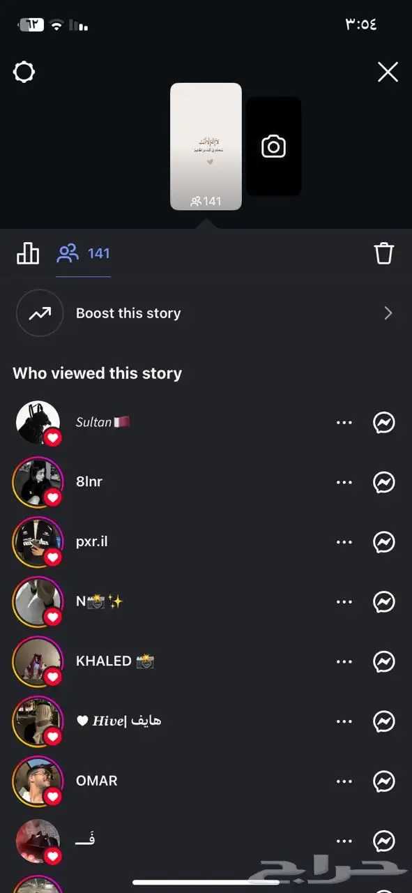 حساب انستا 1