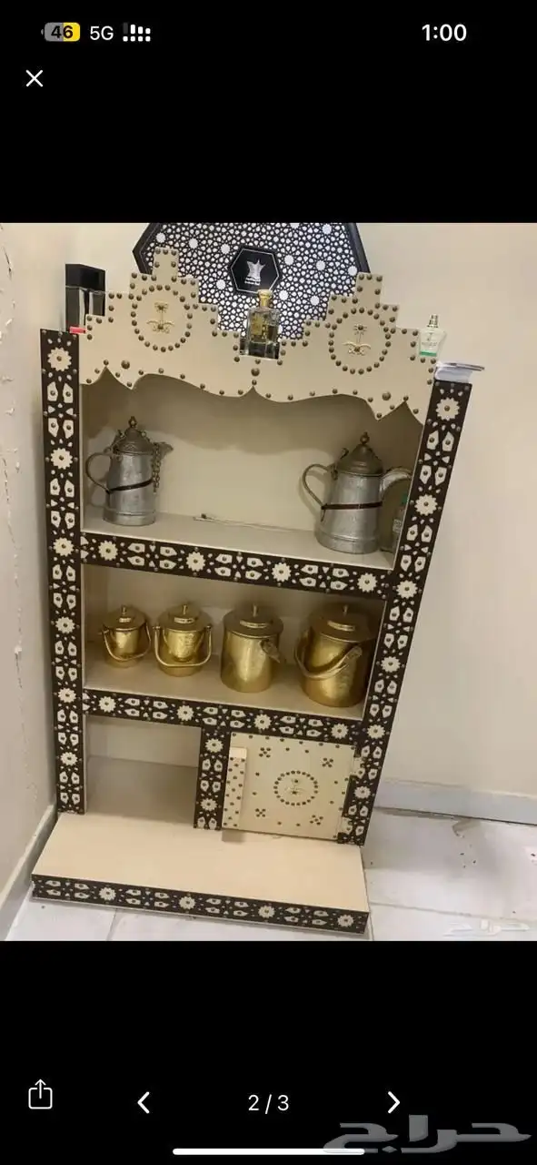 وجار نظيف وطيب 1