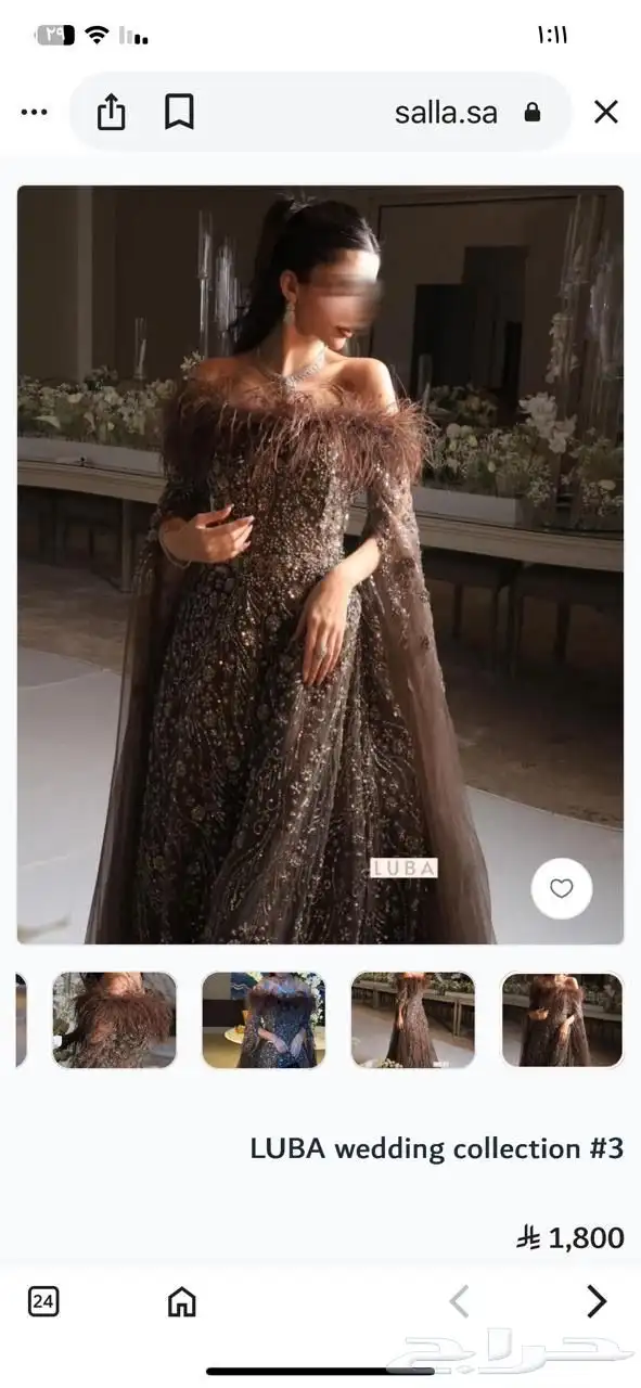 فستان سهره فخم جدا 1