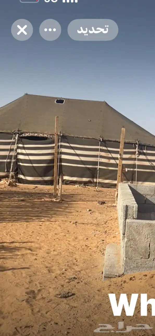 عيون الجواء. بيت شعر. 9. ب. 5. نظيف 0