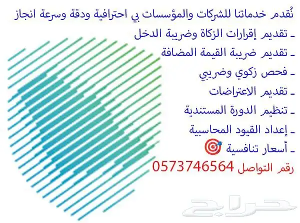 خدمة أعمال تجارية وإدارية 0