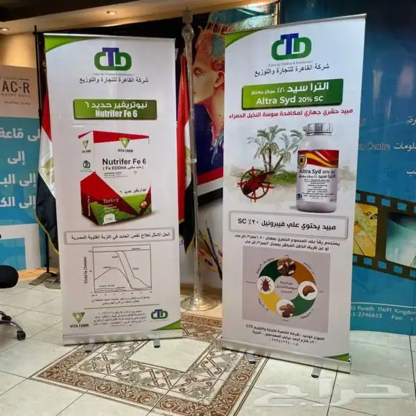 مطبعة مطابع طباعه استكر ملصقات اكواب اختام بنر بروشور كروت 3