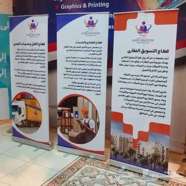 مطبعة مطابع طباعه استكر ملصقات اكواب اختام بنر بروشور كروت 2