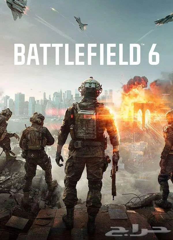 باتلفيلد 6 - Battlefield 6 0