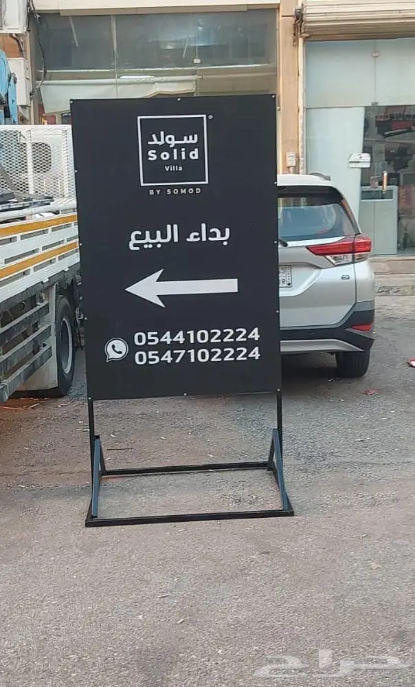 لوحات مشاريع طباعة لوحات اعلانية 2