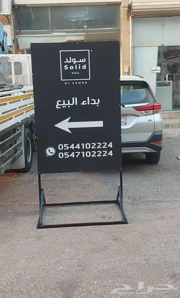 لوحات مشاريع طباعة لوحات اعلانية 0