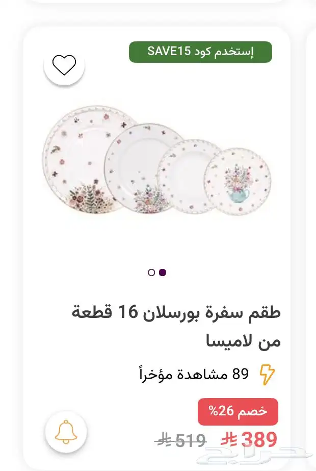 جديد 18 قطعه 0