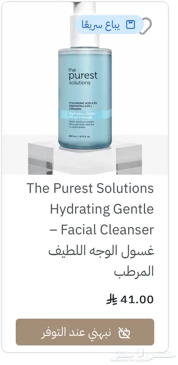 منتجات صيدلية قراتيس 6