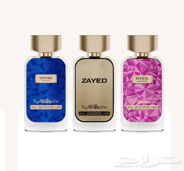 عطور 11