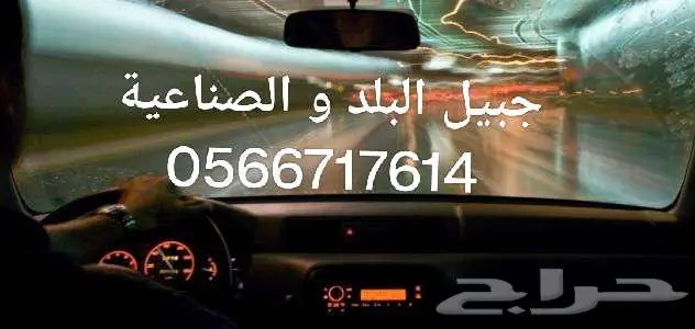 تدريب قياده السيارات 4