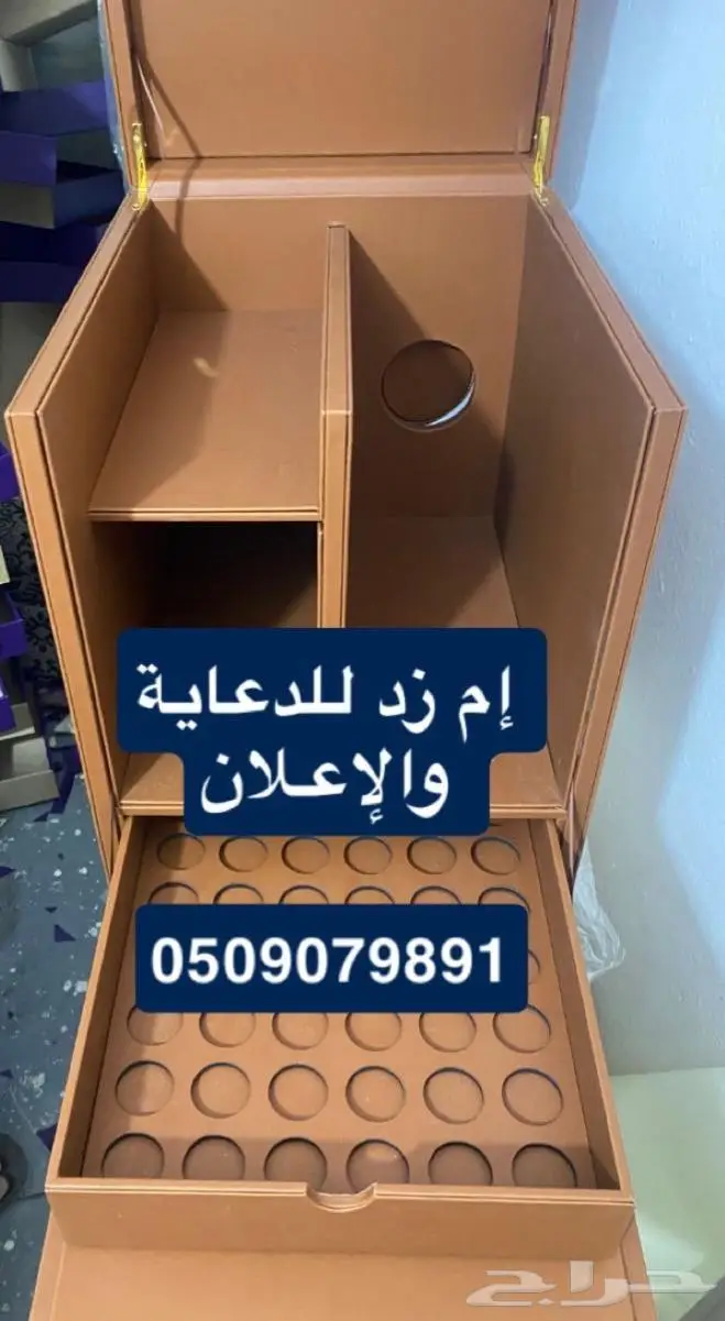 بوكسات جلد فاخره هدايا و توزيعات 7