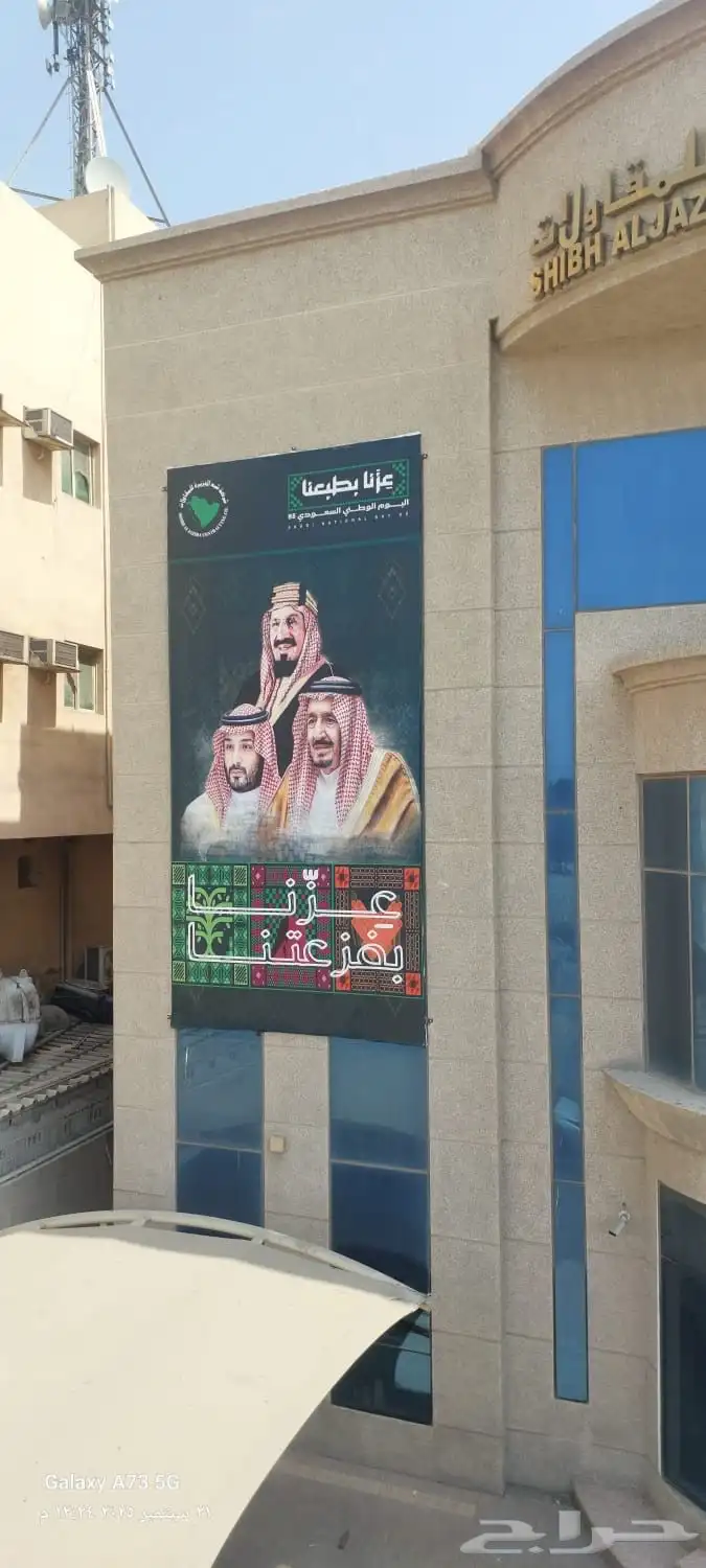 مطابع الدمام 6